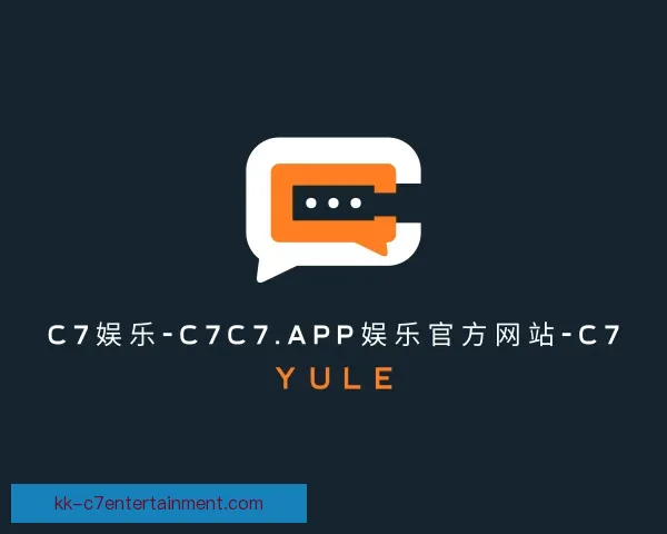 发现C7C7娱乐